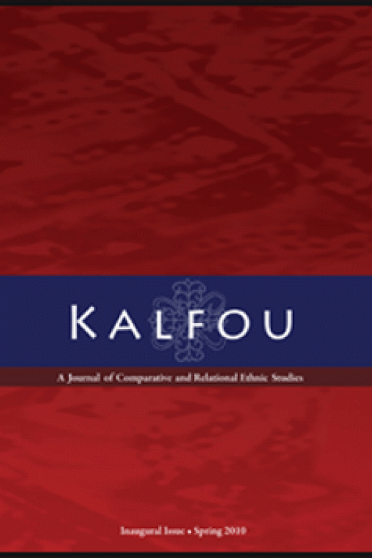 kalfou inaugural cover